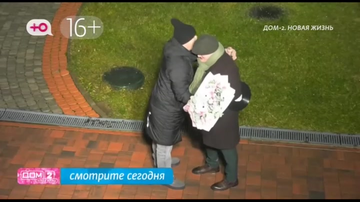 Любовь в сити