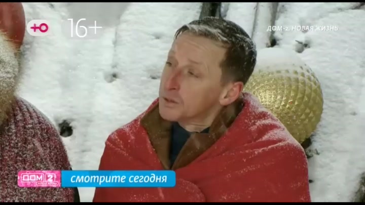 Любовь в сити