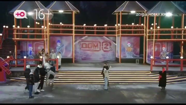 Новая любовь