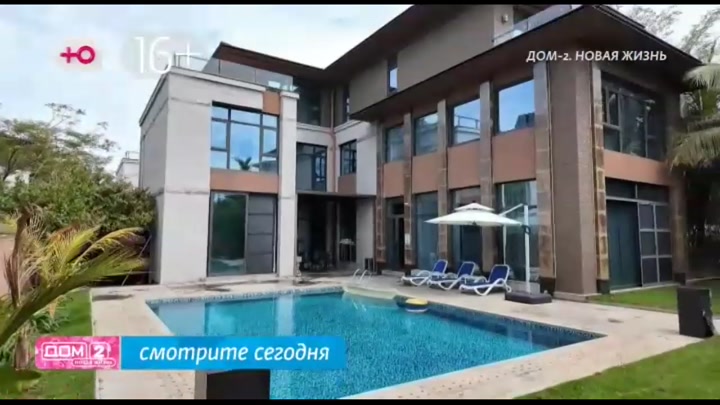 Любовь в сити