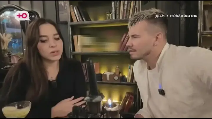 Любовь в сити