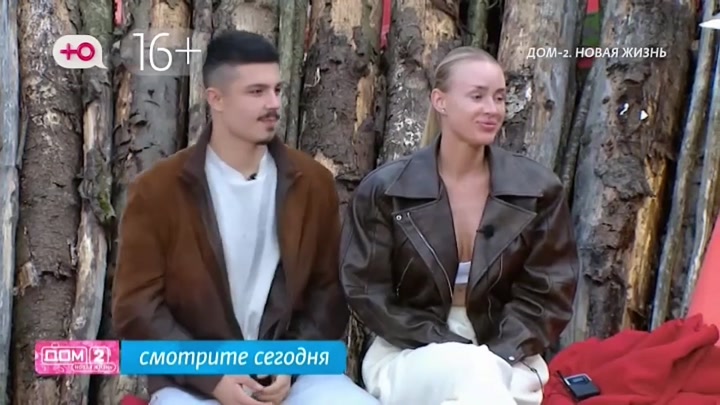 Любовь в сити