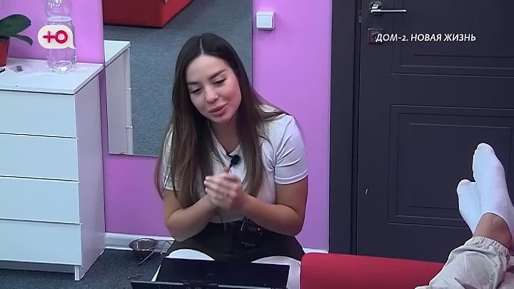 Новая любовь