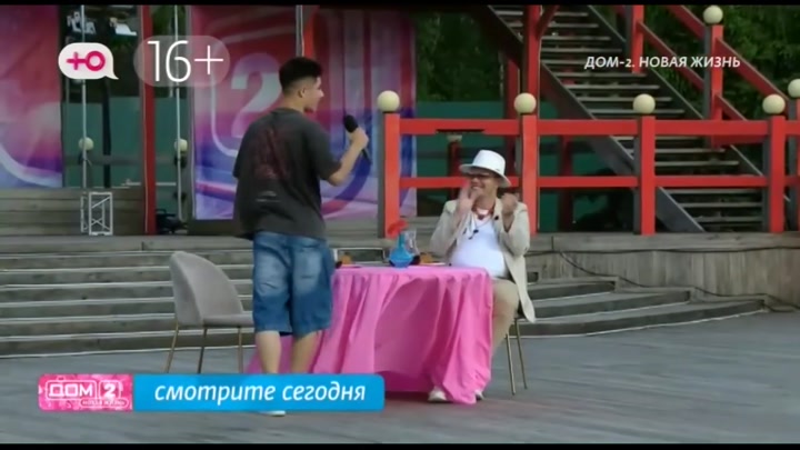 Любовь в сити