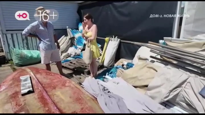 После заката