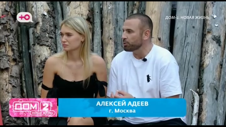 Новая любовь