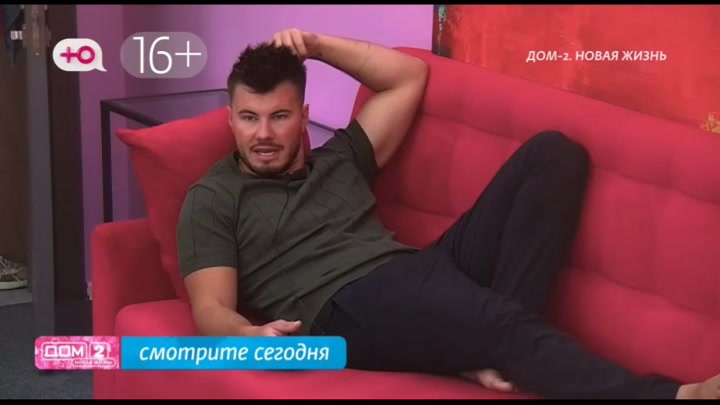 Любовь в сити
