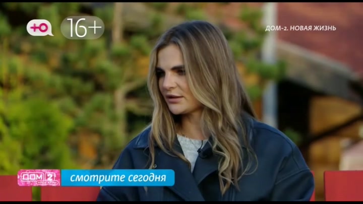 Любовь в сити