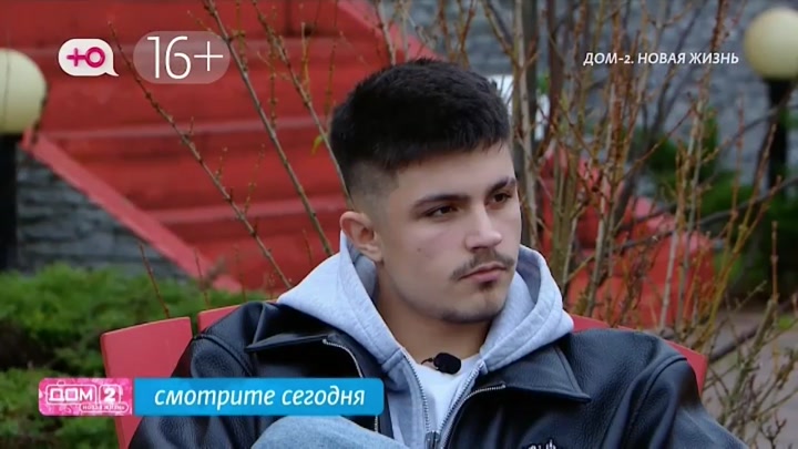 Любовь в сити