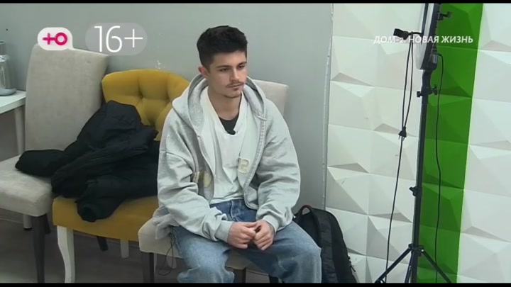 Новая любовь