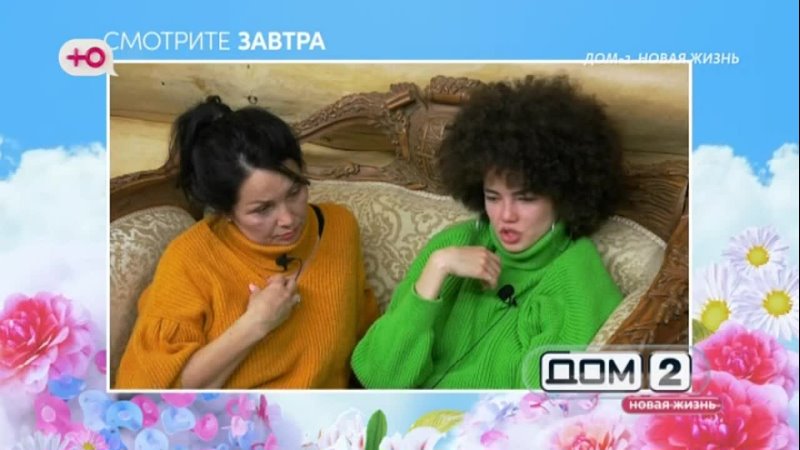 28. 28. 28. Дом 2 28. 01 2024 дом 2 после заката.