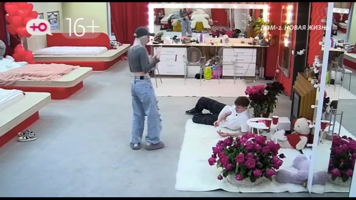 Новая любовь