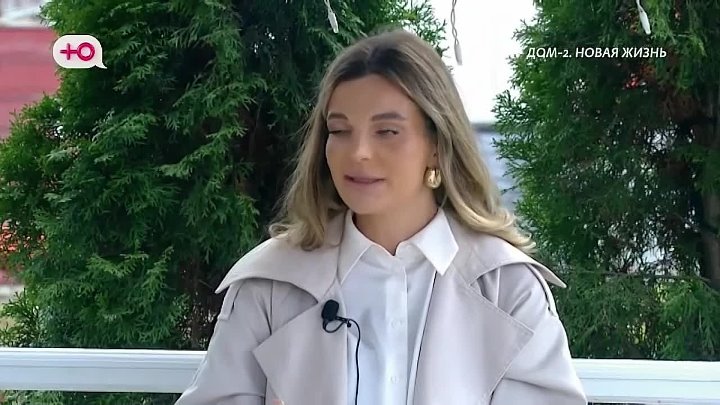 Любовь в сити