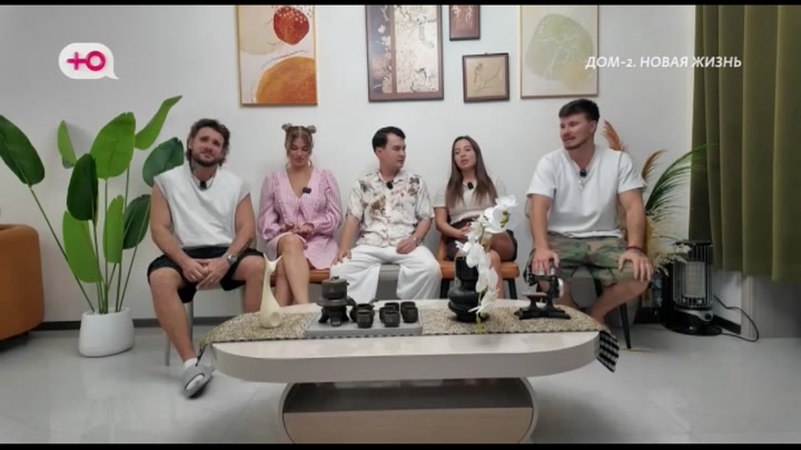 После заката