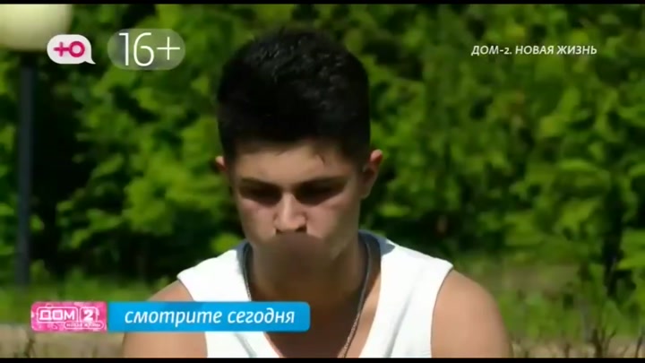 Любовь в сити