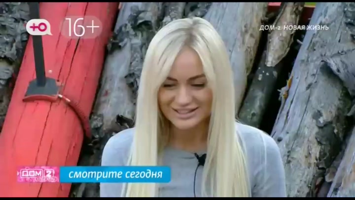Любовь в сити
