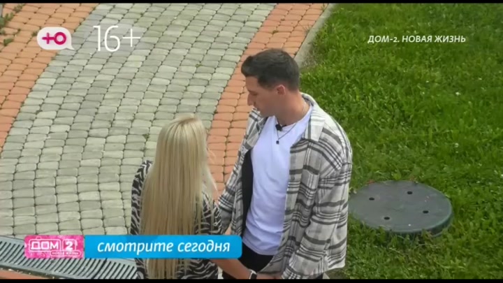 Любовь в сити