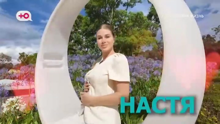 Любовь в сити