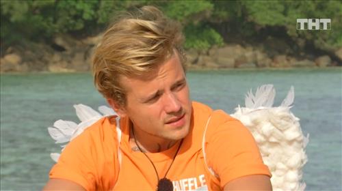 Остров Любви