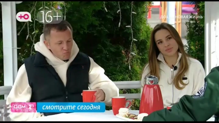 Любовь в сити