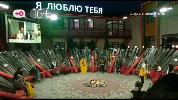 Новая любовь