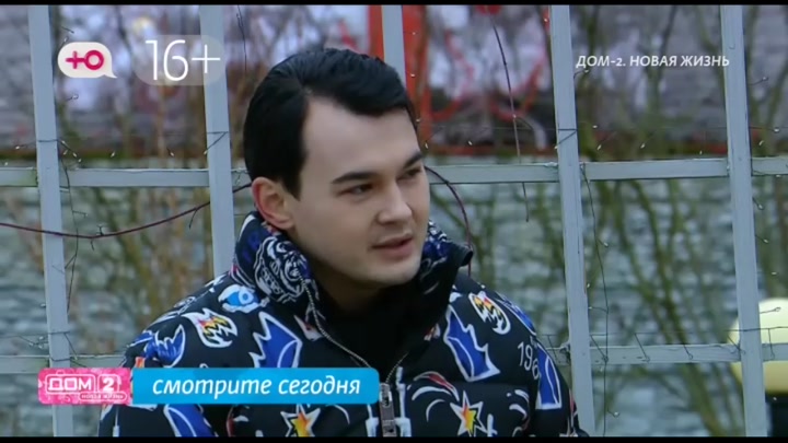 Любовь в сити