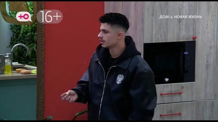 Новая любовь