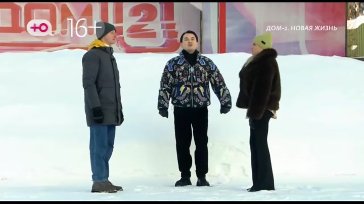 Новая любовь