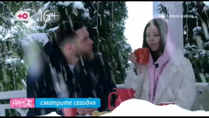 Любовь в сити