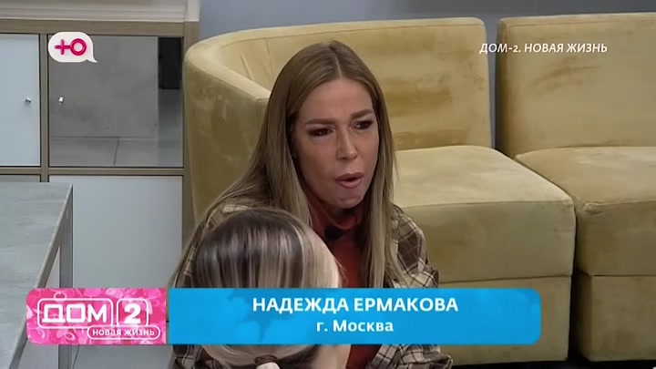 Новая любовь
