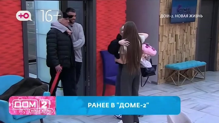 Новая любовь