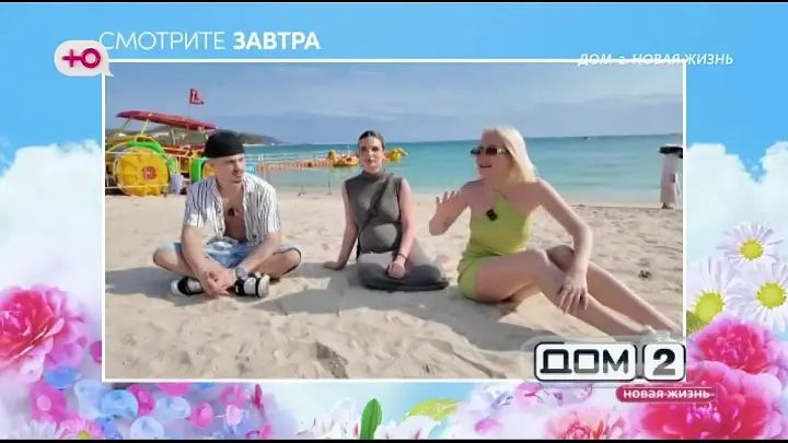 Анонс на 12.03.2026