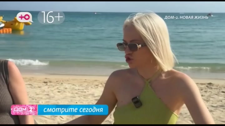 Любовь в сити