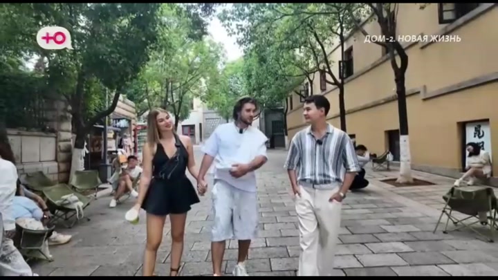 Новая любовь