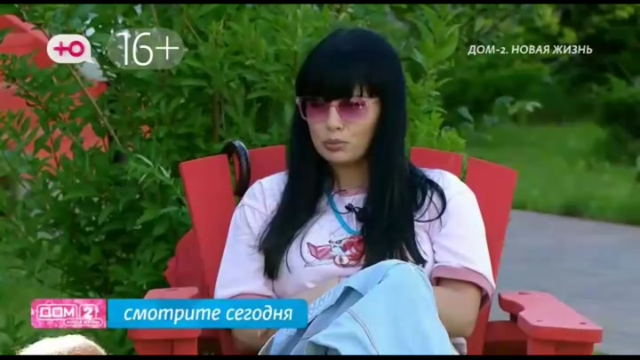 Любовь в сити