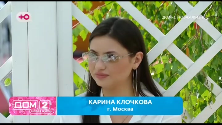 Новая любовь