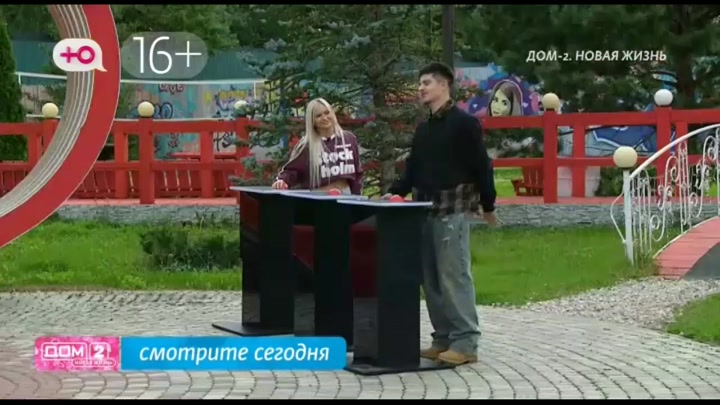 Любовь в сити