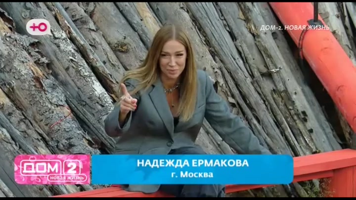 После заката