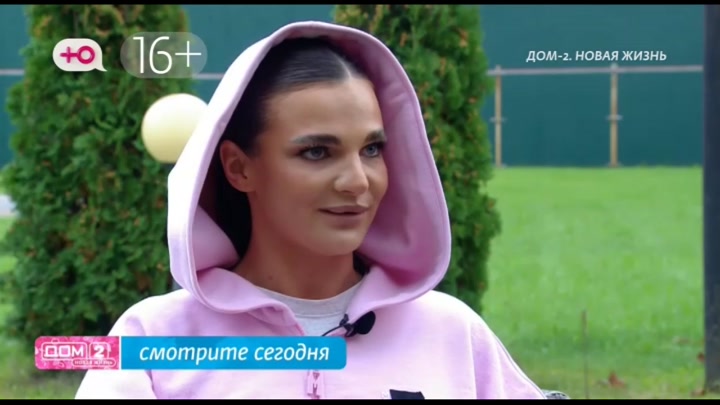 Любовь в сити