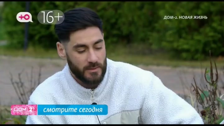 Любовь в сити