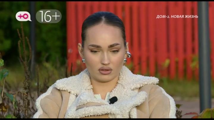 Новая любовь