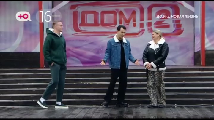 Новая любовь