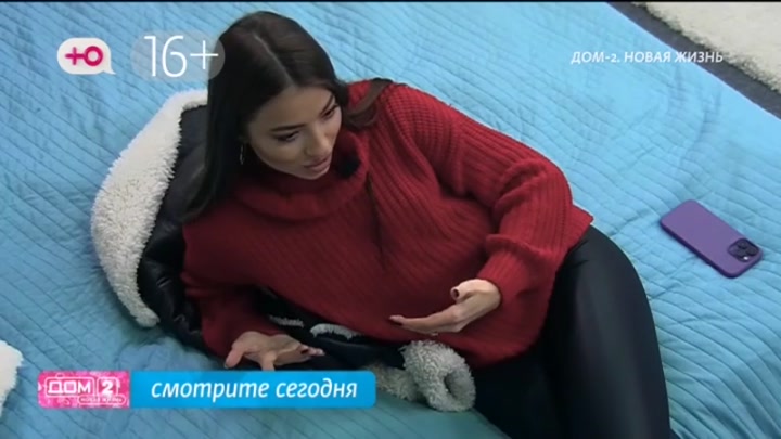 Дом 2 от 18 января после. Дом 2 от 18 января после