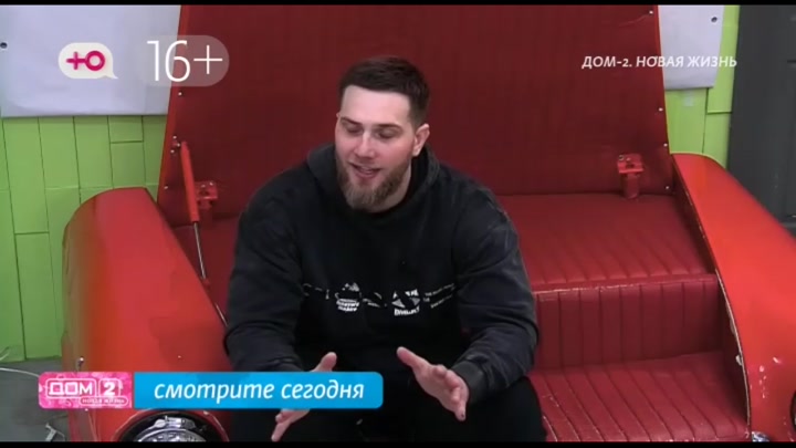 Любовь в сити