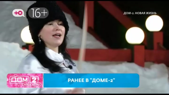 Новая любовь