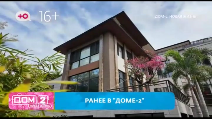 После заката