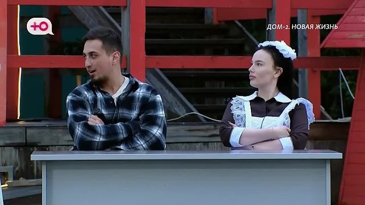 Новая любовь