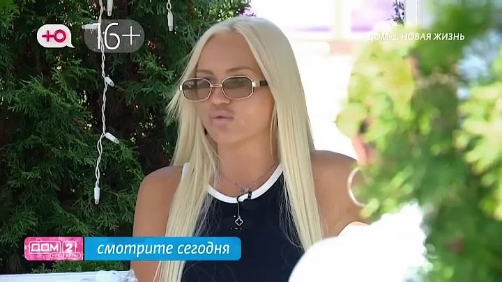 Любовь в сити