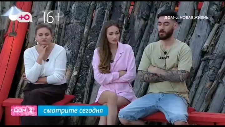 Любовь в сити