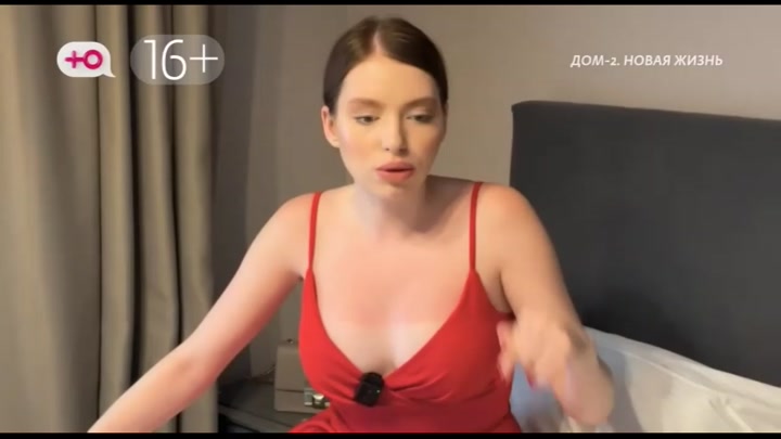 Новая любовь